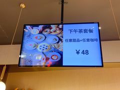 -安上烘焙 ENCHANTE(世纪汇店)
