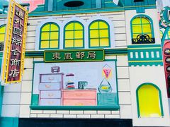 -中华巴洛克风情街