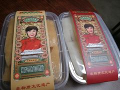 -欢姐伦教糕(北海大道北店)