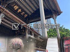 -佛山科学馆