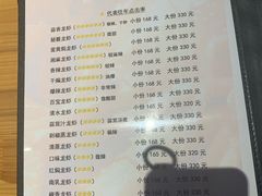 菜单-金陵一哥龙虾馆(三牌楼总店)