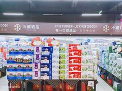 -世纪联华超市(马塍店)