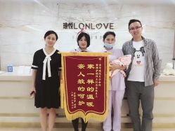 点击看大图 -季橙月子护理中心(金华店)