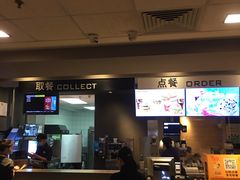 -麦当劳(沙井京基百纳广场店)
