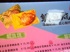 -邵万生食品公司(南京东路店)