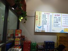 -元银甲·湖北地标美食(汉阳店)