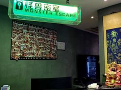 -ME怪兽·密室(江汉路店)