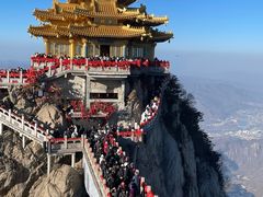 -老君山风景名胜区