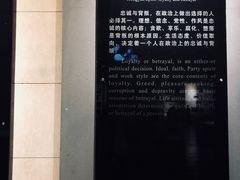 -红岩魂陈列馆