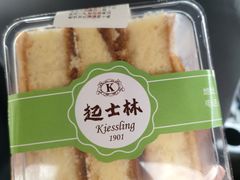 -起士林(荣安大街店)