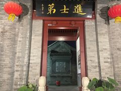 -李叔同故居纪念馆