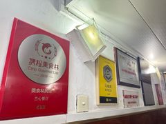 -蘭心餐厅(进贤路店)