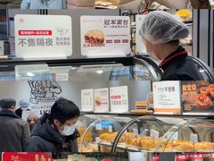 -永辉超市(郫都区爱琴海店)