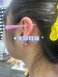 -AI艾耳·专业手工耳洞·穿孔美学馆