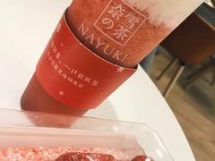 -奈雪的茶(市百一店)