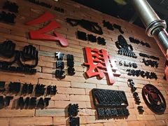 -肆幺幺烤肉(乐汇城店)