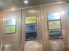 -蒋家桥饺面店(东关街店)