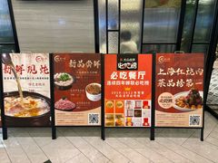 -忆家一宴(大木桥路旗舰店)