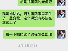 -奥兰熊科技中心(曲江校区)