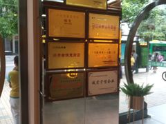 -锦泉眼镜(仓边路店)