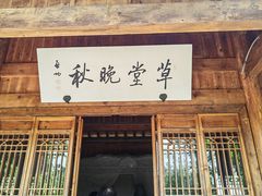 -采石矶景区