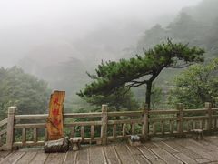 -天柱山风景区
