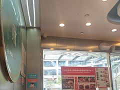 -当家水煎包·牛肉汤(浦江店)