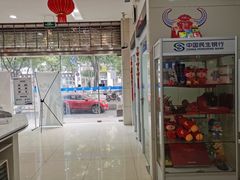 -中国民生银行(上海吴中支行)