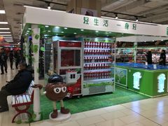 -永辉超市(鲁谷店)