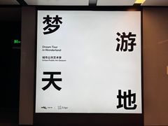 -幻物社(万象天地店)
