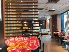-麦当劳(番禺信联大厦店)