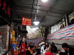 -渝味黄姐火锅(黄泥村店)
