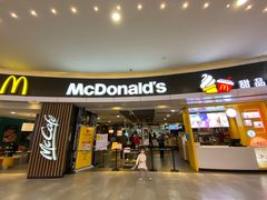 门面-麦当劳(城西银泰店)