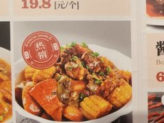 -金手勺东北菜馆(大屯北路店)
