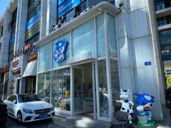 -心乐生活新鲜屋(星海广场店)