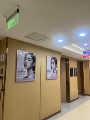 -南京康美美容医院·旗舰店