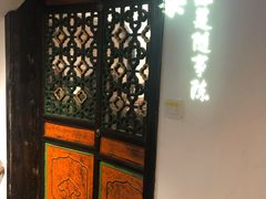 门面-院8里·小聚园(九眼桥店)