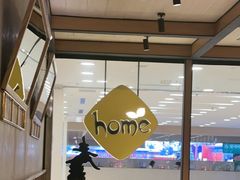 -Home Thai·泰谣(王府井apm店)