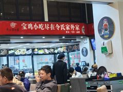 -令氏家外家岐山面(火炬路店)