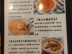 -番茄屋葡式美食(总店)