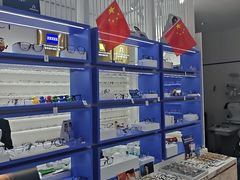 -美式眼镜·授权蔡司.依视路.尼康.豪雅.明月(南翔印象城店)