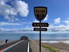-青海湖二郎剑景区