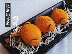 -北京厨房(西安SKP店)