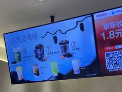 -茶百道(蔡锷北路店)