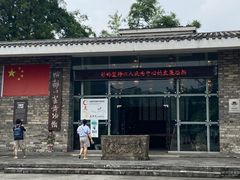 -成都川菜博物馆