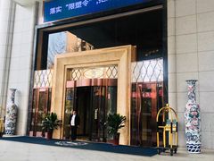 -西安赛瑞喜来登大酒店