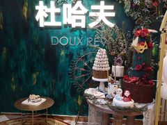 -杜哈夫DOUX RÊVE·生日蛋糕(日月光店)