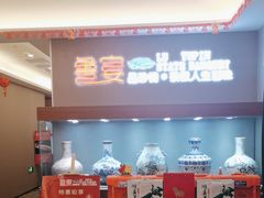 -鲁宴·鲁煨黄河生态大鲤鱼(月坛店)