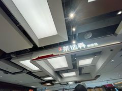 -茶话弄(北京五棵松万达店)
