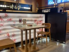 -将军府·鸡毛店(武侯祠店)